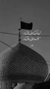 گر دخترکی نظر کند گره کل عالم باز شود