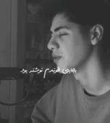 به دار مکافات خوش امدی من... :)