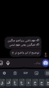 توضیح از این واضح تر ؟! 😄🙂
