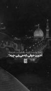 ۱۵ ثانیه به مرگت چی میگی به من بگو:
