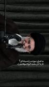 ماجرای نبودنت را شنیده ای؟؟؟؟؟