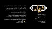 -قشنگ‌ترین فیلم‌کوتاهِ تاریخ:)❤️‍🩹 .