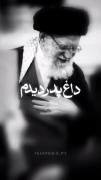 داغ پدر دیدم.... 💔🥀:))))))))