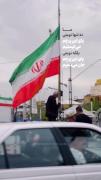 • بلکه نوبتی پای این پرچم جان می دهیم 🇮🇷