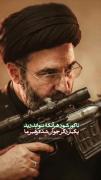 تا کور شوند هر آن کس که نتوان دید...😎