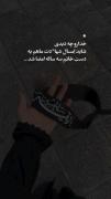 خانم جانم قربون دستای کوچولومون برم برام دعا کنید شهید شم🥺