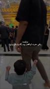 موقعیت : وقتی حضرت ابوالفضل بهت بگه بیا بغلم ببینم❤️‍🩹 :)) 