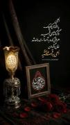 الهی به رقیه:))))))))))))❤️‍🩹