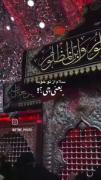 "همه برن یکی جا بمونه" يعني چی؟؟