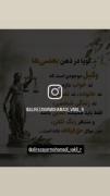 وکیل پایه یک دادگستری استان مرکزی 
