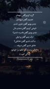 با حرف مردم زندگی نکنید برا خودتون زندگی کنید :)