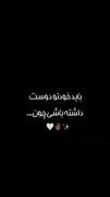 فقط خودمو.....................