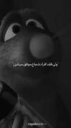افراد شجاع موفق میشن پس سعی کنید شجاع باشید