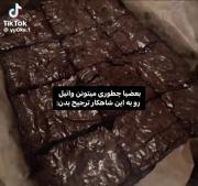 حقه واقعا🤤. فالو= فالو لایک یادت نره