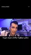 ‌عاخ🤣🤣‌ ‌،