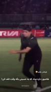 حسین نکن شر میشه😂😂😂😂😂.....