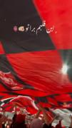 پرسپولیسم🚩❤️...............................
