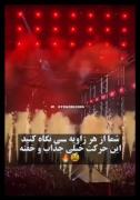 آهههههههههههههه جیهـــــوپ 🤌🏻🛐>>