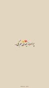 بفرس براش ....................