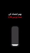 بچت هواتو کرده میخوای برگردی؟!🙃🖤