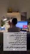 حداقل واسه خودت با تمام وجودت تلاش کن📎📚