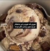 شکلااااااااتییییییی عالیهههههه