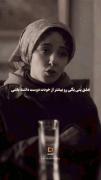 من به دردی مبتلام که مرهم ش دست یک نفر است، اره آن درد عشق است 🙂💔
