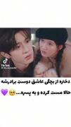 وایییی فقط این صحنههههههههههههه