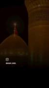 یا حسین مظلوم مارا تنها نذار نمی دانم کی من مجنونت شدم