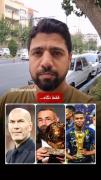 اینم از ایران واقعی متاسفم برای طرز فکر وطن فروشا بعد میگن آزادی بیا