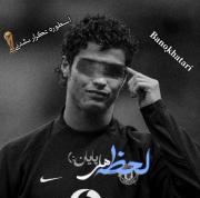 اسطوره فوتبالم رونالدو هست و خواهد ماند🙃
