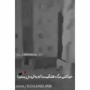 کسی نمیکنه منو درک؛ این روح منو میده زجر:)🖤 ָ࣪𓏲࣪ ִֶָ