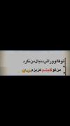 ......((( اوج شاخ بودن)))😂😂😂🤌🤌