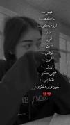 دختر بودن قشنگ ترین غم دنیاست💔🙃