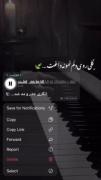 یه شبه دل تو با من بد شد))🙃💔