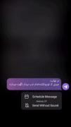 جالبه شب که‌ میشه درد هامون به روز میشه🙃