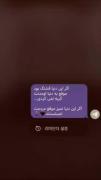 من آدمی نیستم که زود بیخیال شم، اما اگه بیخیال شم هیچی باعث نمیشه مث