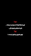 اعتراف میکنم بدترین درده🙂💔💔