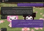 من ادب کارآموز برام مهمه وقتی همون اول بی ادبی کرد اخراجش کردم کپ