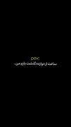 #آیمووے ......................