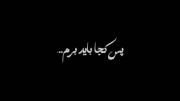 #آیمووے ......................