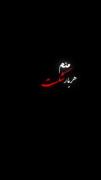 #آیمووے ......................
