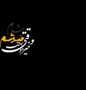#آیمووے ......................