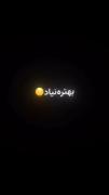 بهتره نیاد ...