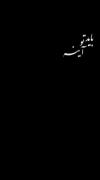 آیمووی........................