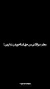 ....😅من دوستام همون لحظه ته کلاس😂....