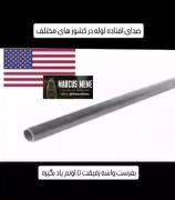 خـوب دقـت کنـین یـاد بگـیریـن