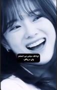 ✧･ﾟ: *اره دیگه😏🎀✧･ﾟ:*. .