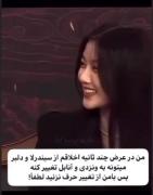 ✧･ﾟ: *این که منم⚔️🎀✧･ﾟ:*. .