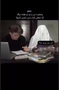 من و جن اتاقم🤣. .